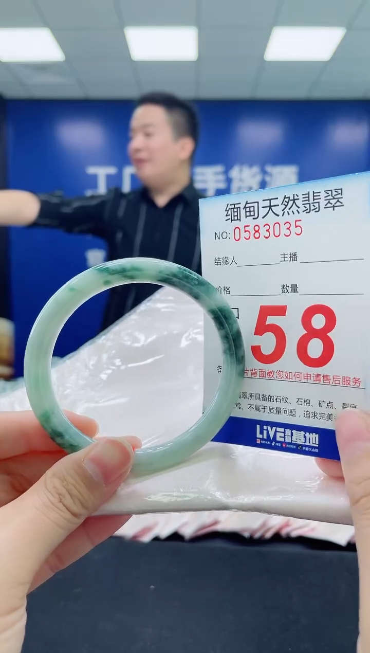 未镶嵌手镯翡翠天然翡翠手镯