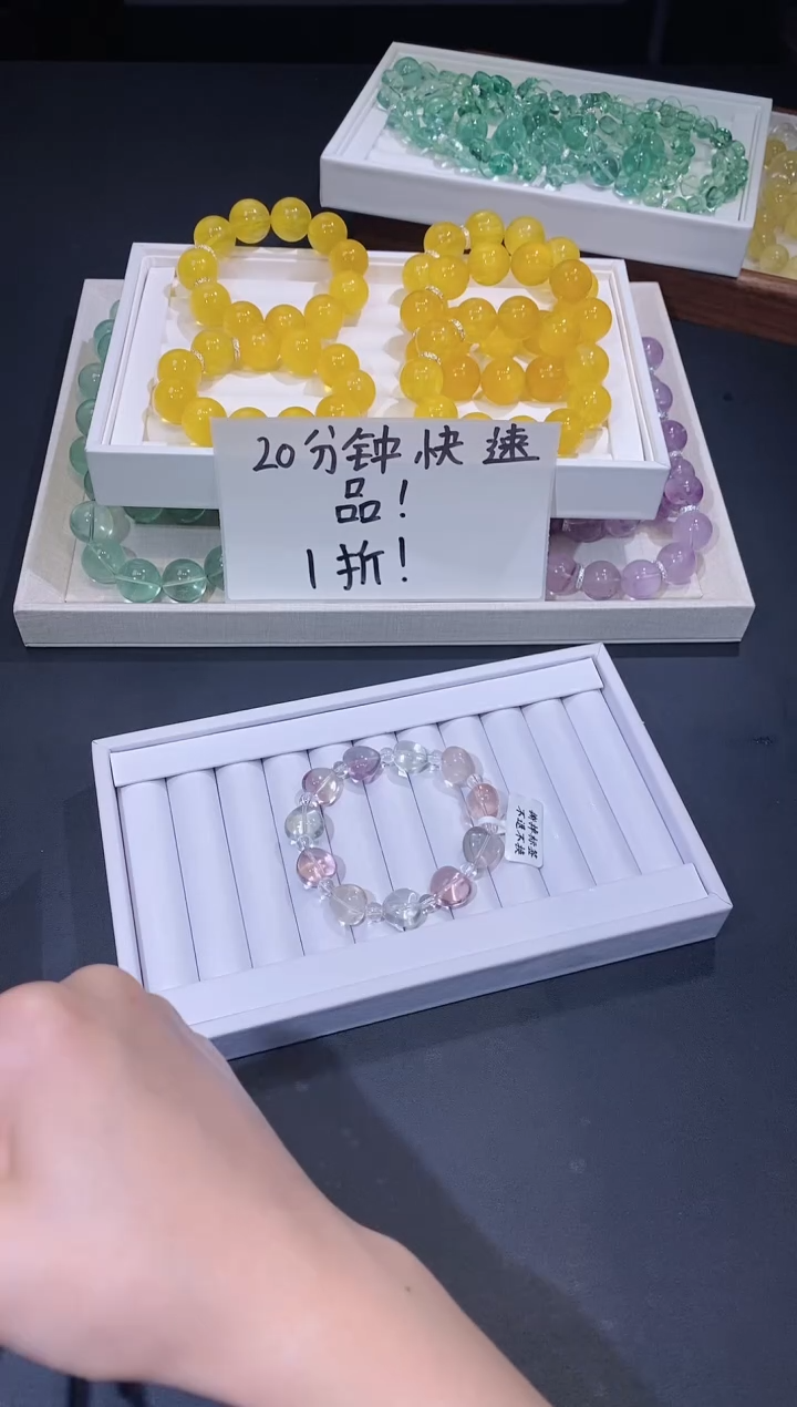 未镶嵌手链萤石126.24爱心萤石手串 多样性发其一