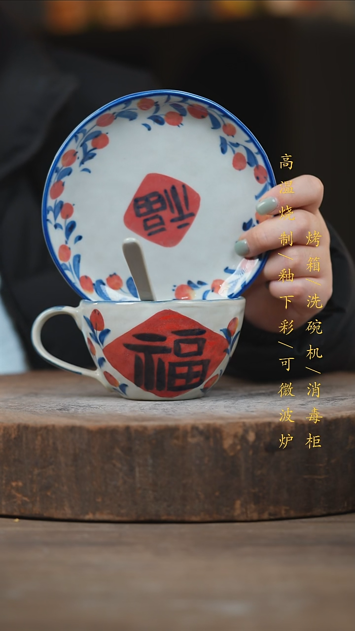 瓷片景德镇高温釉下彩（食品级）