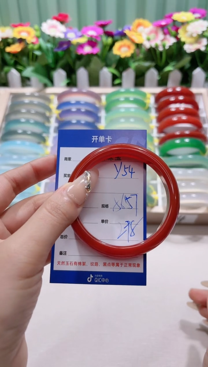 【闪购商品】玛瑙/玉髓手镯未镶嵌y54
