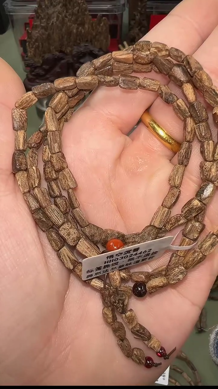 【闪购商品】沉香8g+达拉干红土沉水随形念珠