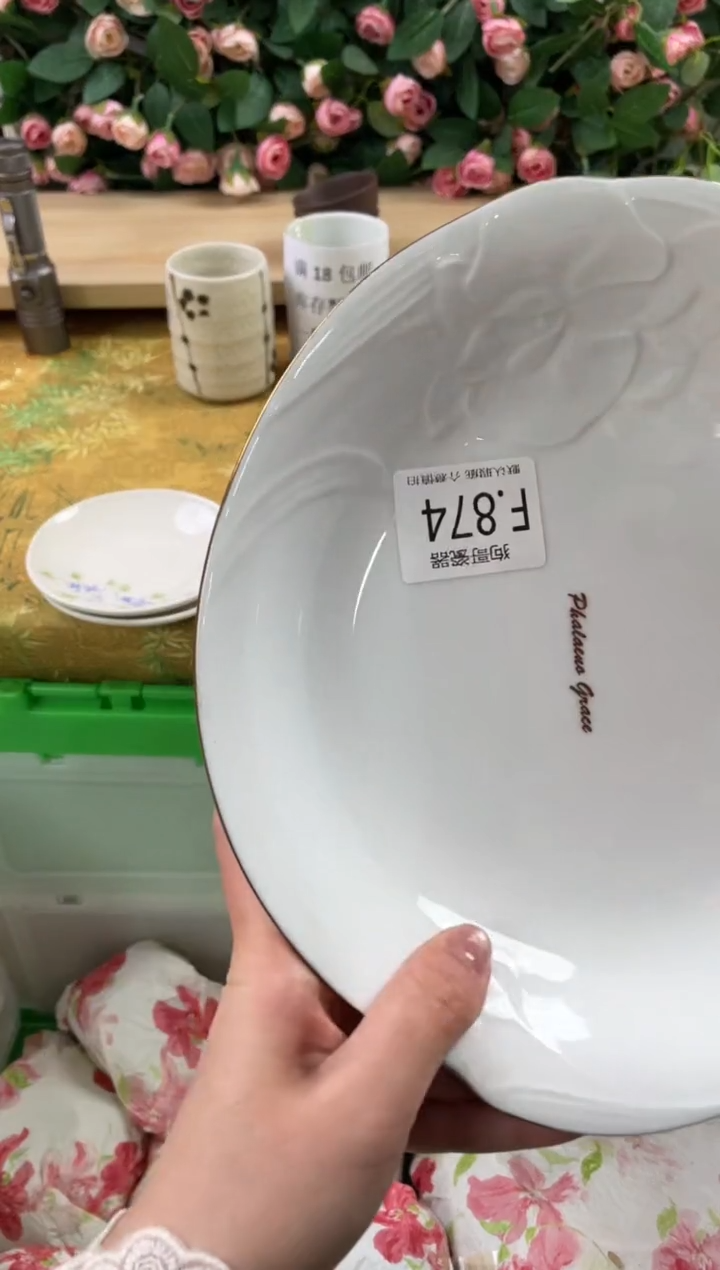 瓷片柠****檬874狗哥瓷器直播间111