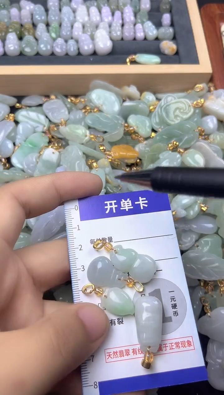 颈饰未镶嵌翡翠天然A货翡翠