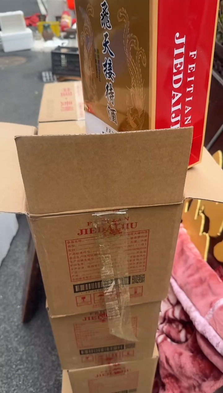 茶盏蜜*直播闪购改价链接