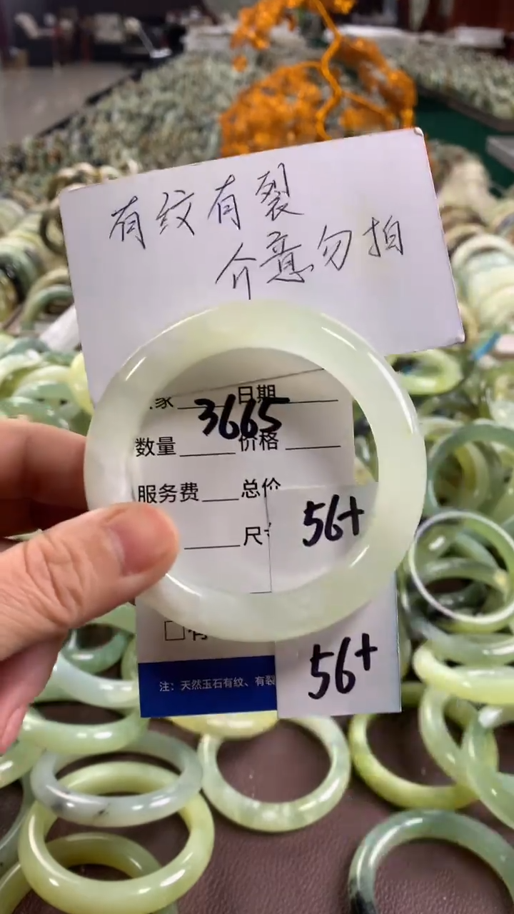 未镶嵌蛇纹石玉手镯3665