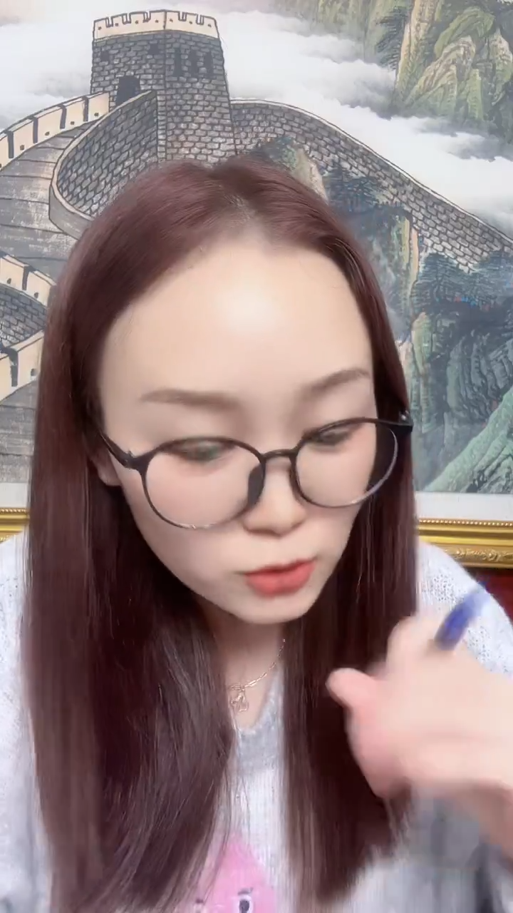 【闪购商品】红利专属 53年1分一有灵犀 单张