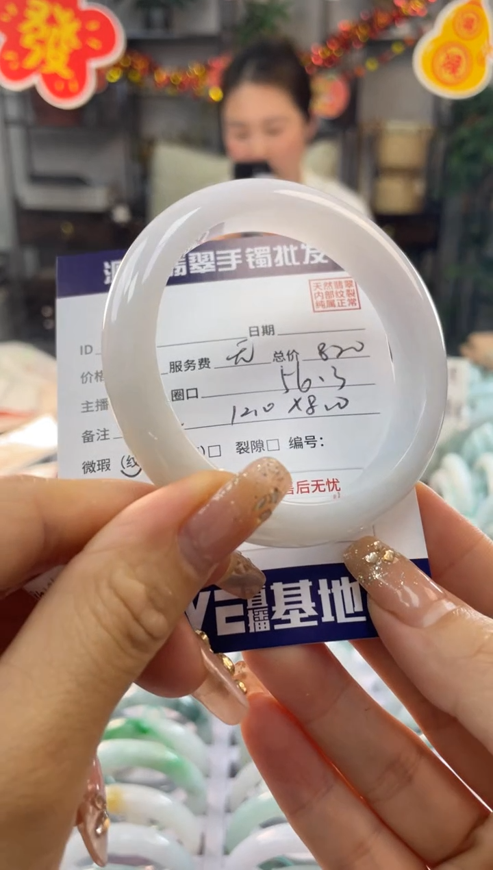 【闪购商品】翡翠手镯未镶嵌1111111111111111