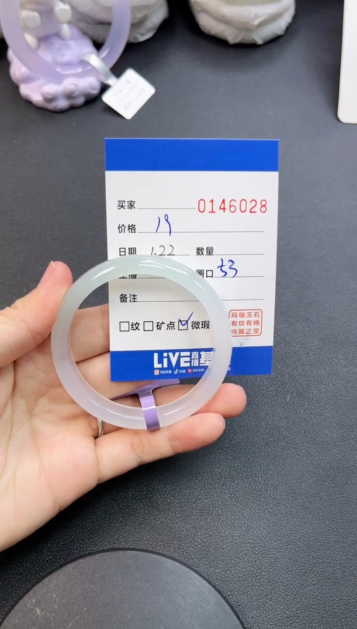 【闪购商品】玛瑙/玉髓手镯未镶嵌6028