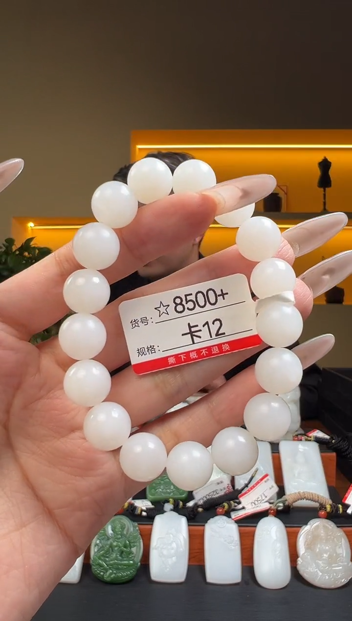 未镶嵌手串和田玉12