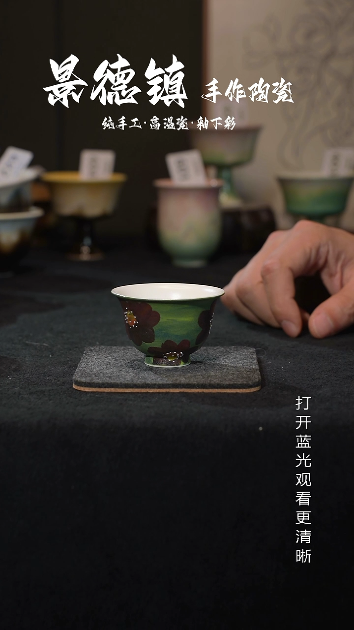 原创景德镇手工高温陶瓷667