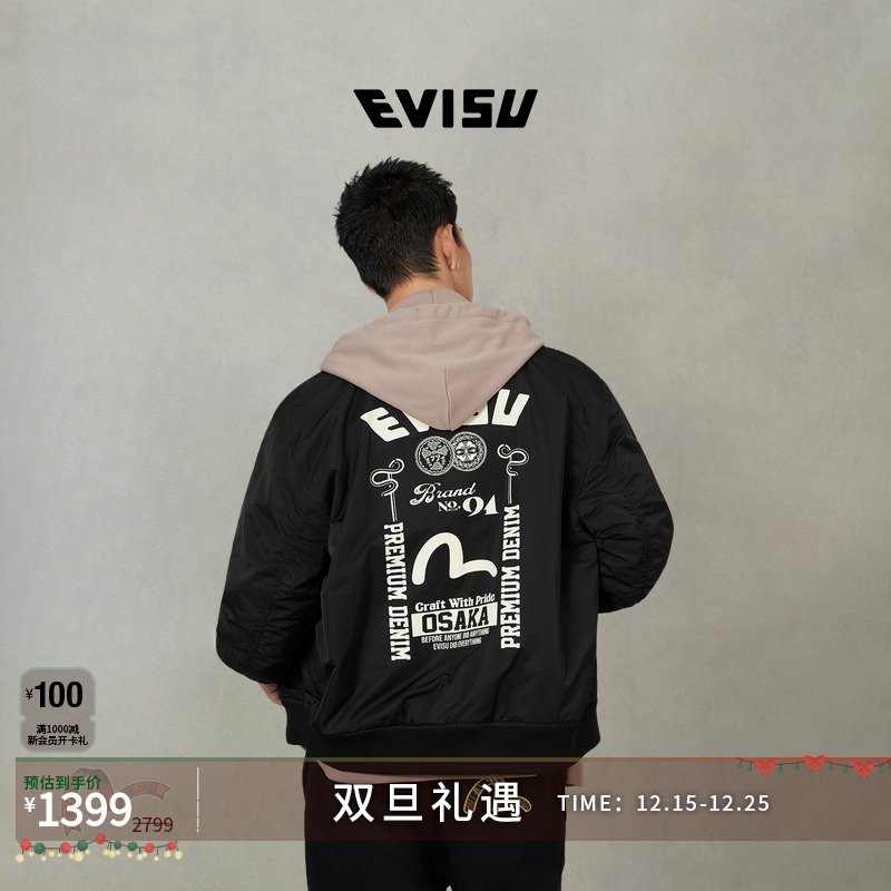 EVISU福神 2025秋男士商标和海鸥印花夹克2EAHTM5JK1033XXSQ