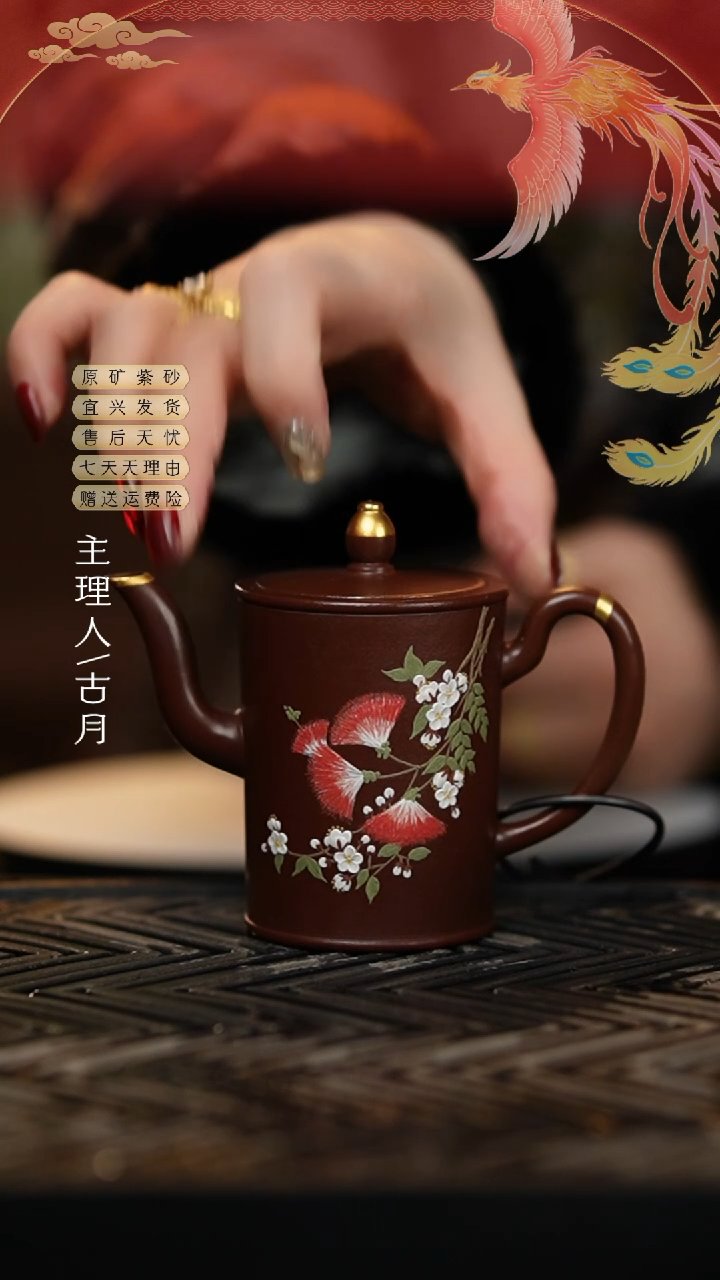 【闪购商品】【古月壶来】FY273描金合欢花