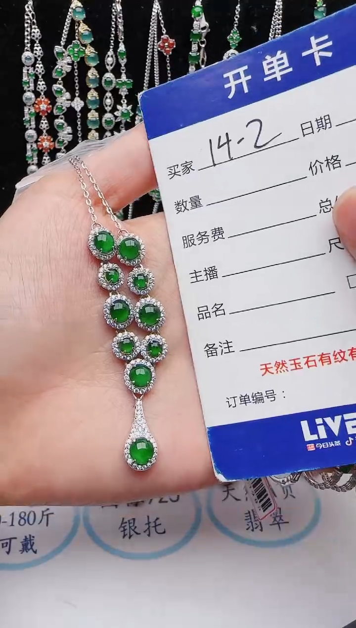 【闪购商品】翡翠戒指银S925镶嵌1111