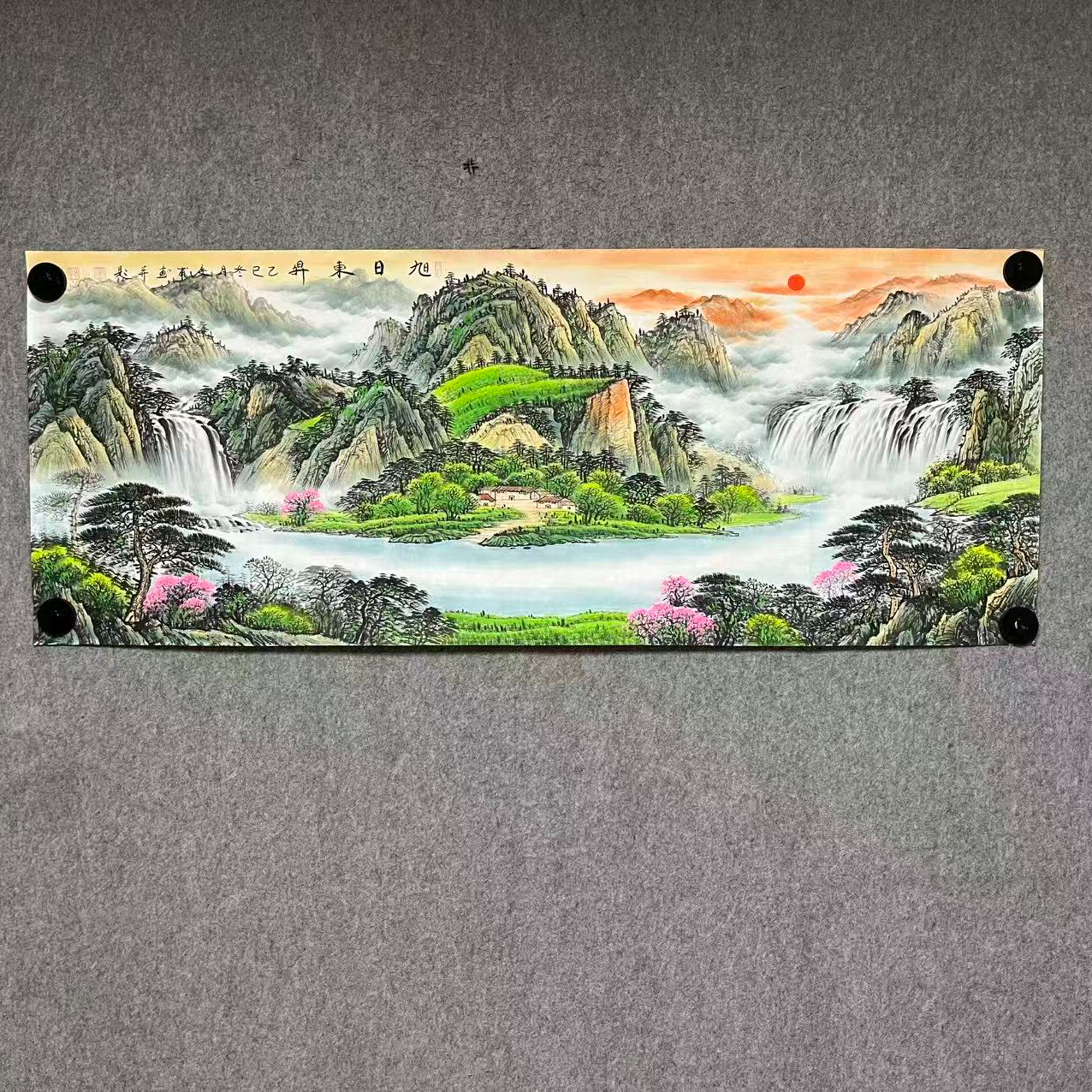 《旭日东升》国画武庆甫纯手绘小六尺1.8/0.7米山水画聚宝盆裸画芯