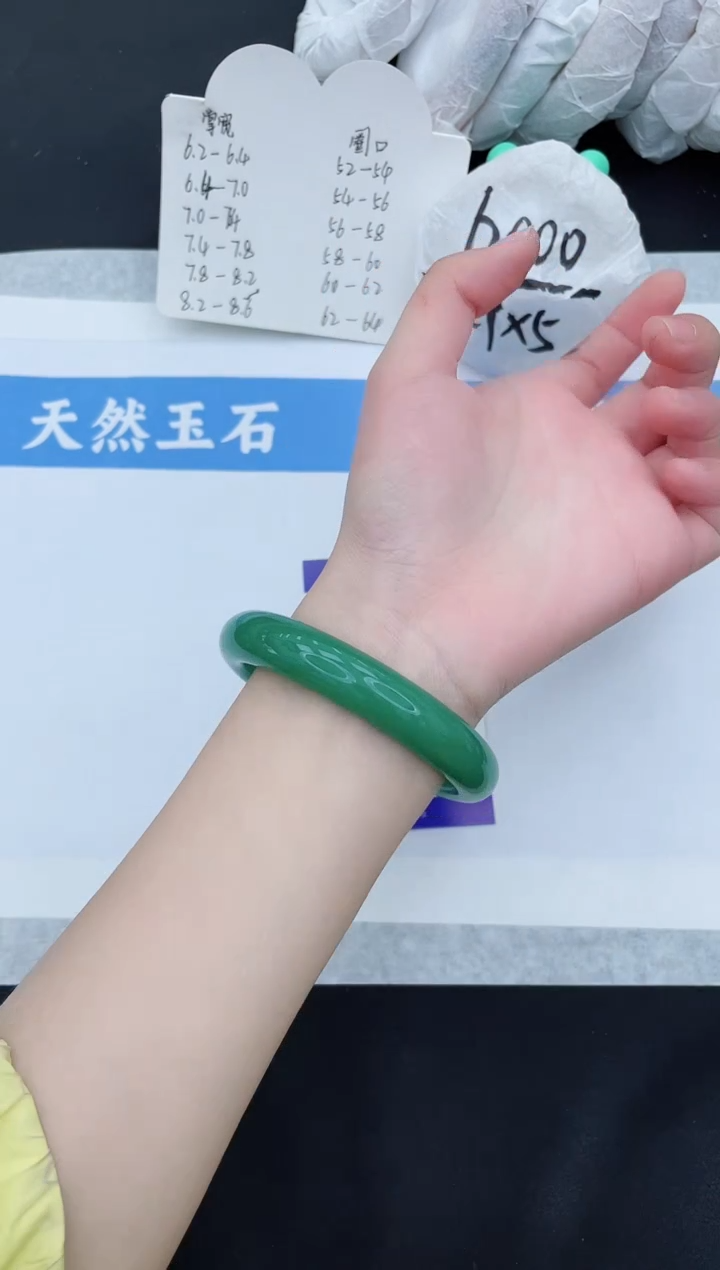 【闪购商品】石英质玉手镯未镶嵌D36-60+