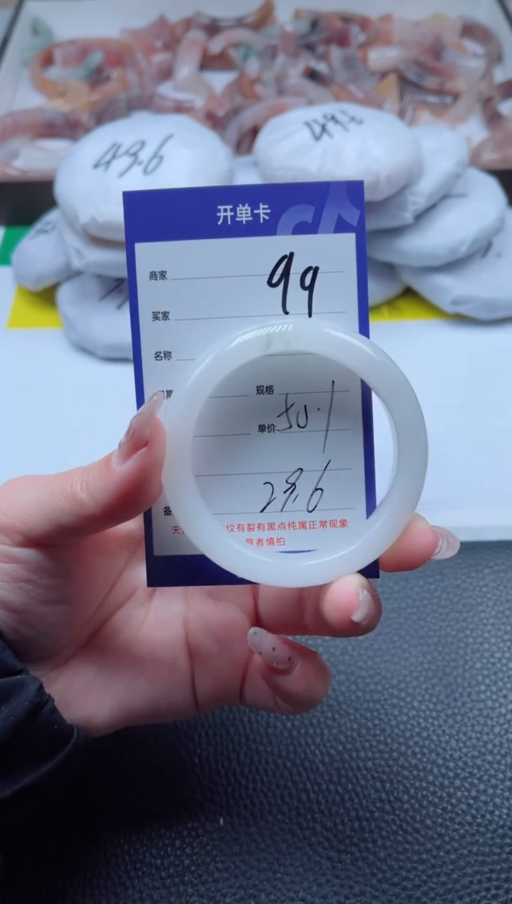 【闪购商品】石英质玉手镯未镶嵌99-50