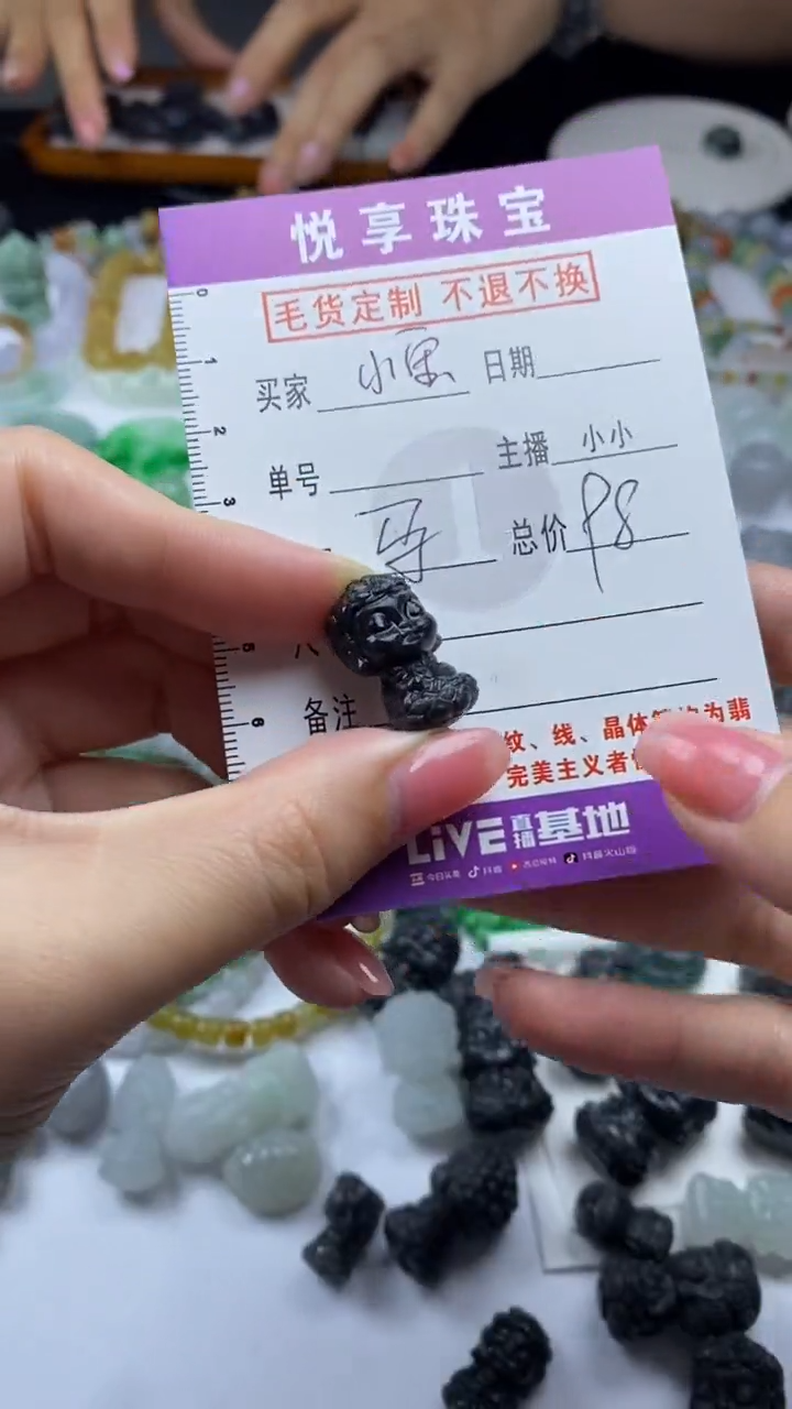 定制翡翠未镶嵌徐*宝毛货定制不退不换