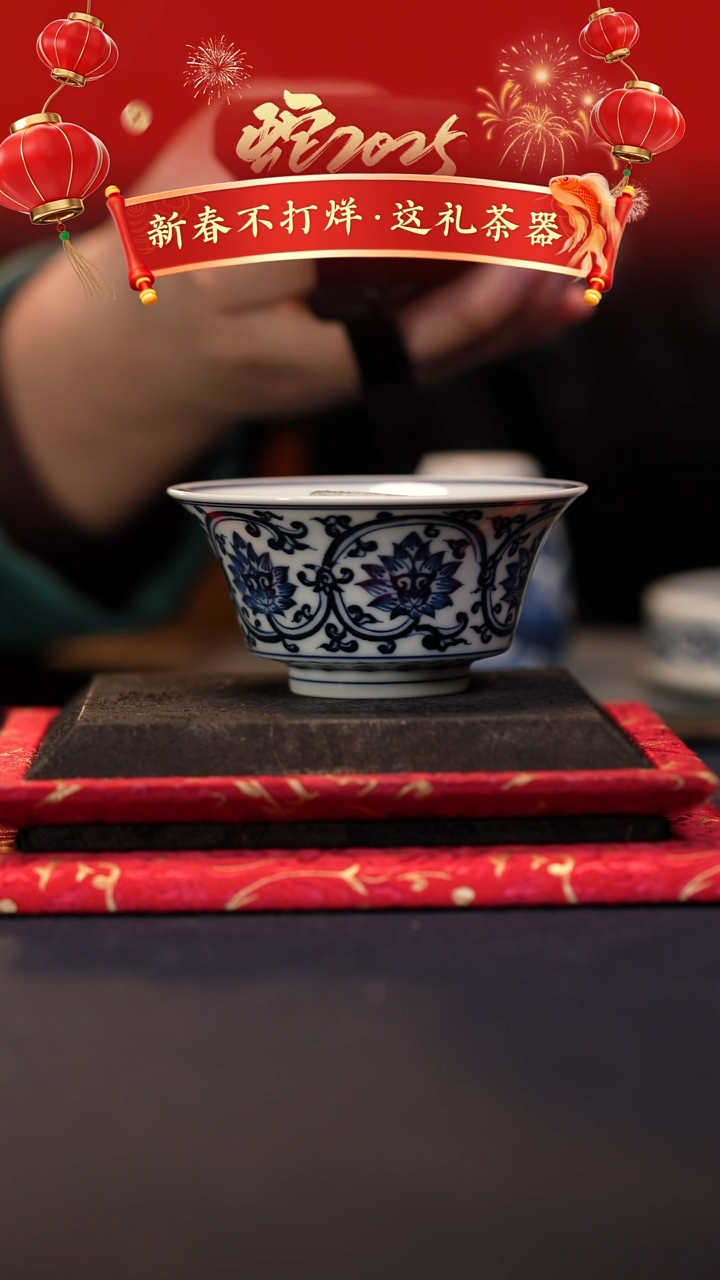 【闪购商品】@@青花青景德镇陶瓷双线马蹄杯