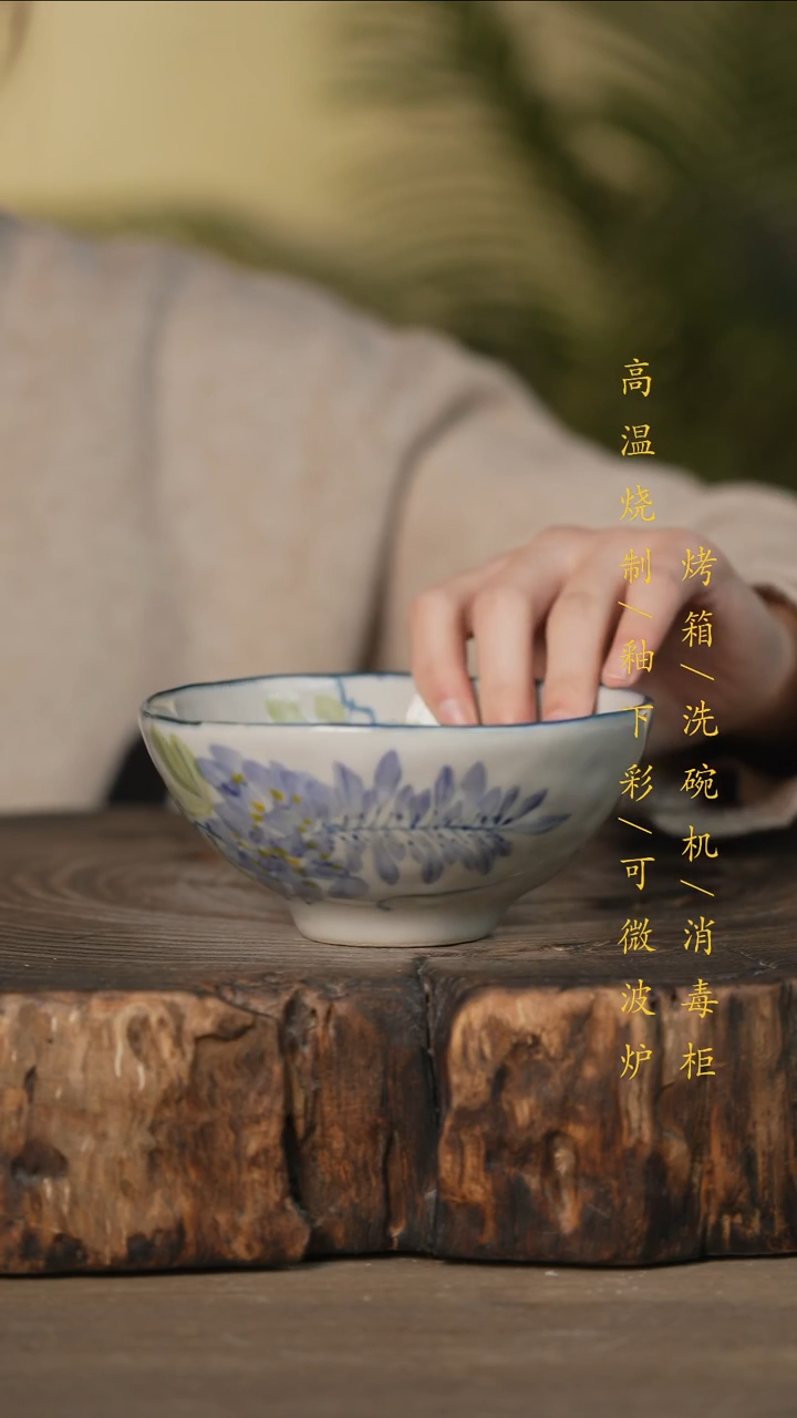 瓷片景德镇高温釉下彩可微波烤箱洗碗机