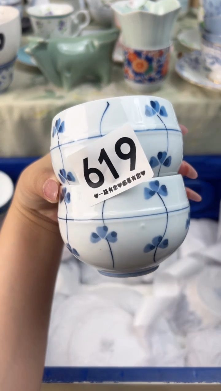 瓷片顺**为619..........