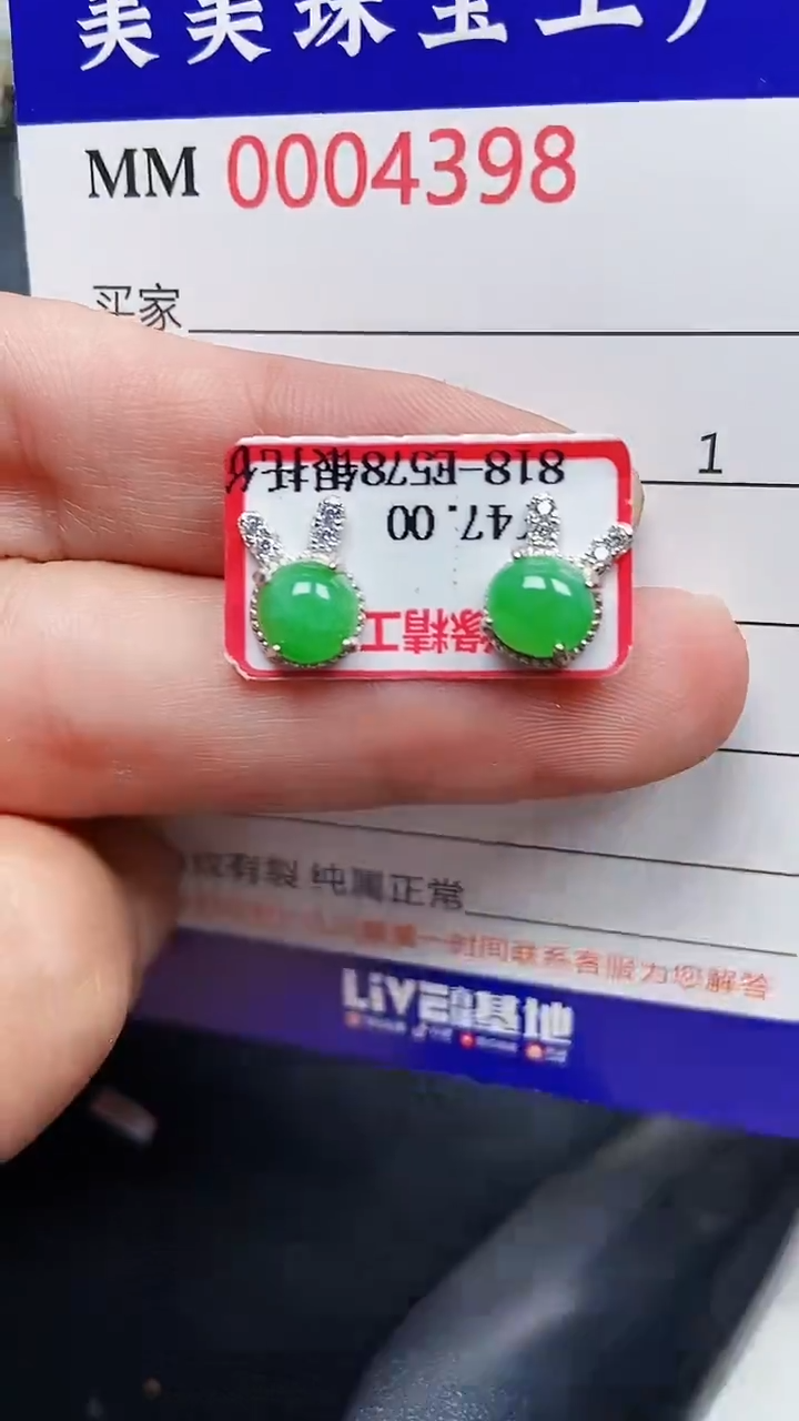 颈饰银S925镶嵌翡翠4398