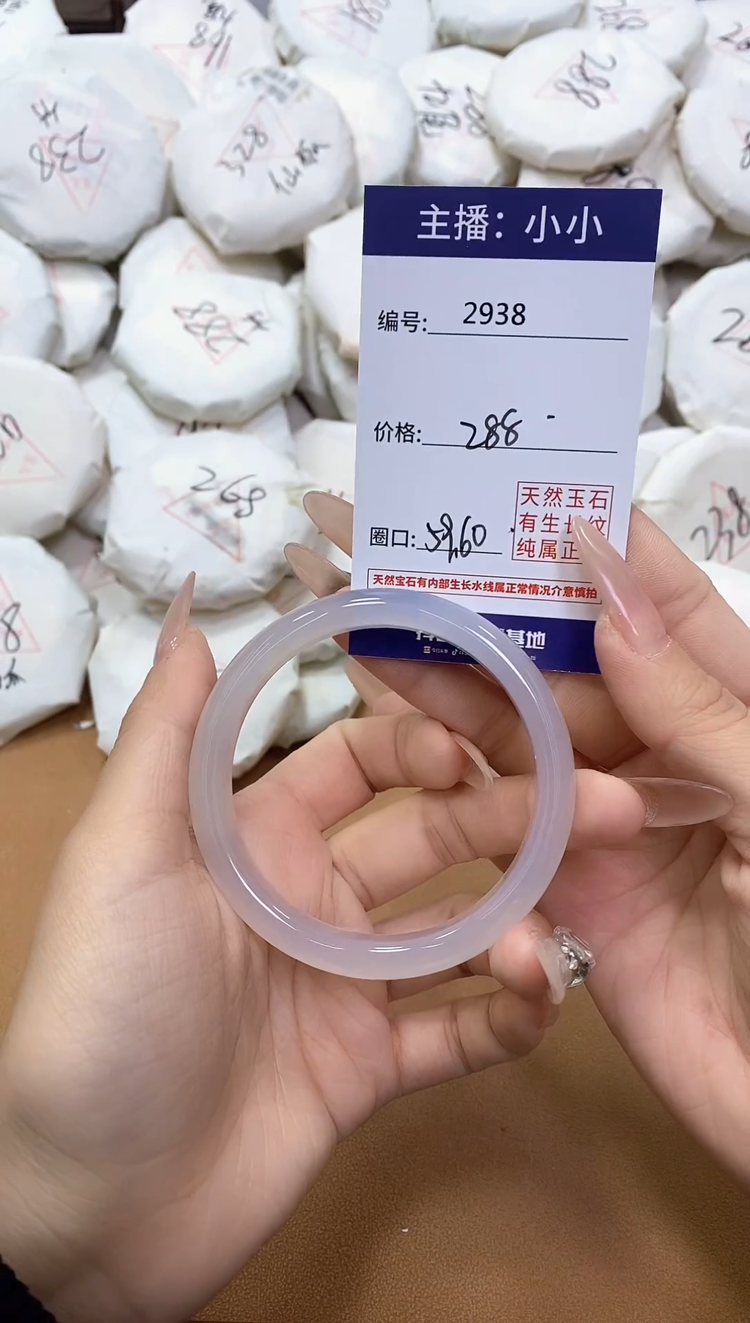 【闪购商品】玛瑙/玉髓手镯未镶嵌2938