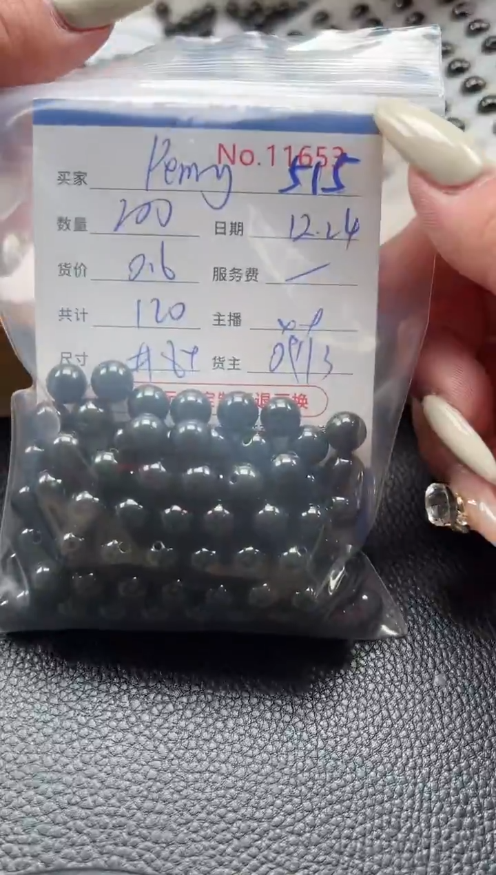 散珠翡翠P****姐单：515