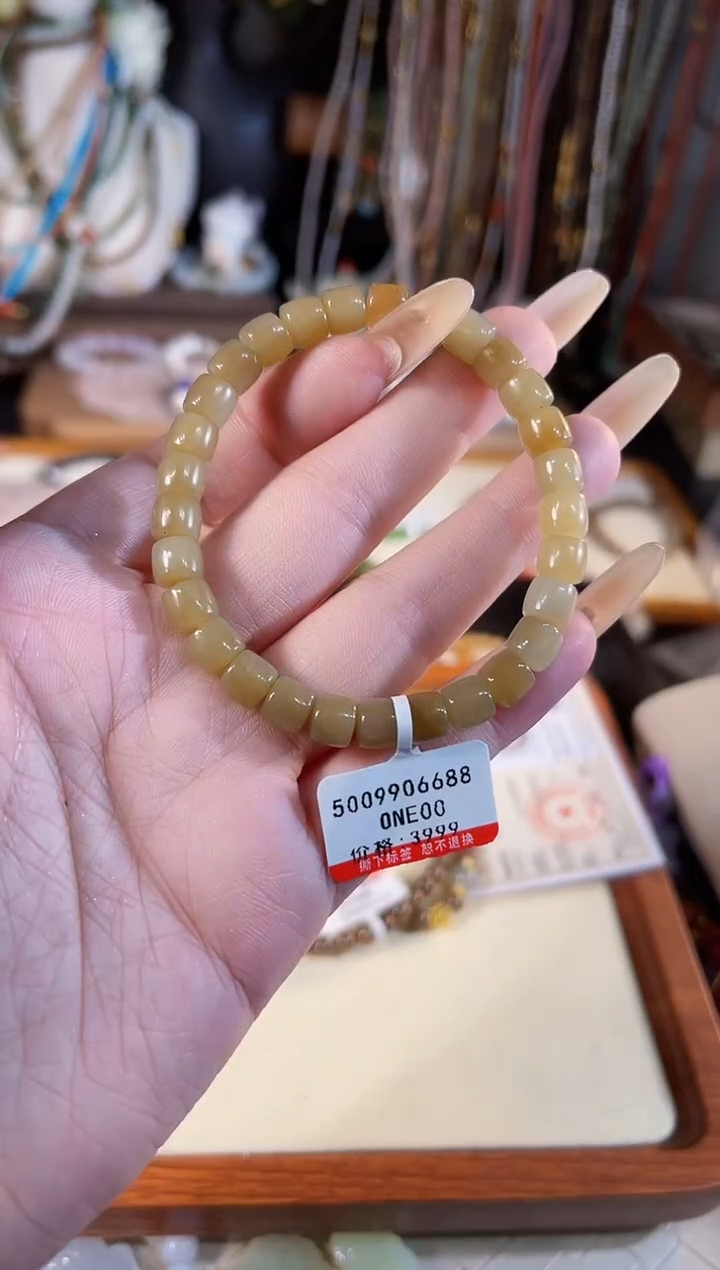 【闪购商品】和田玉手链未镶嵌多样性发货其一