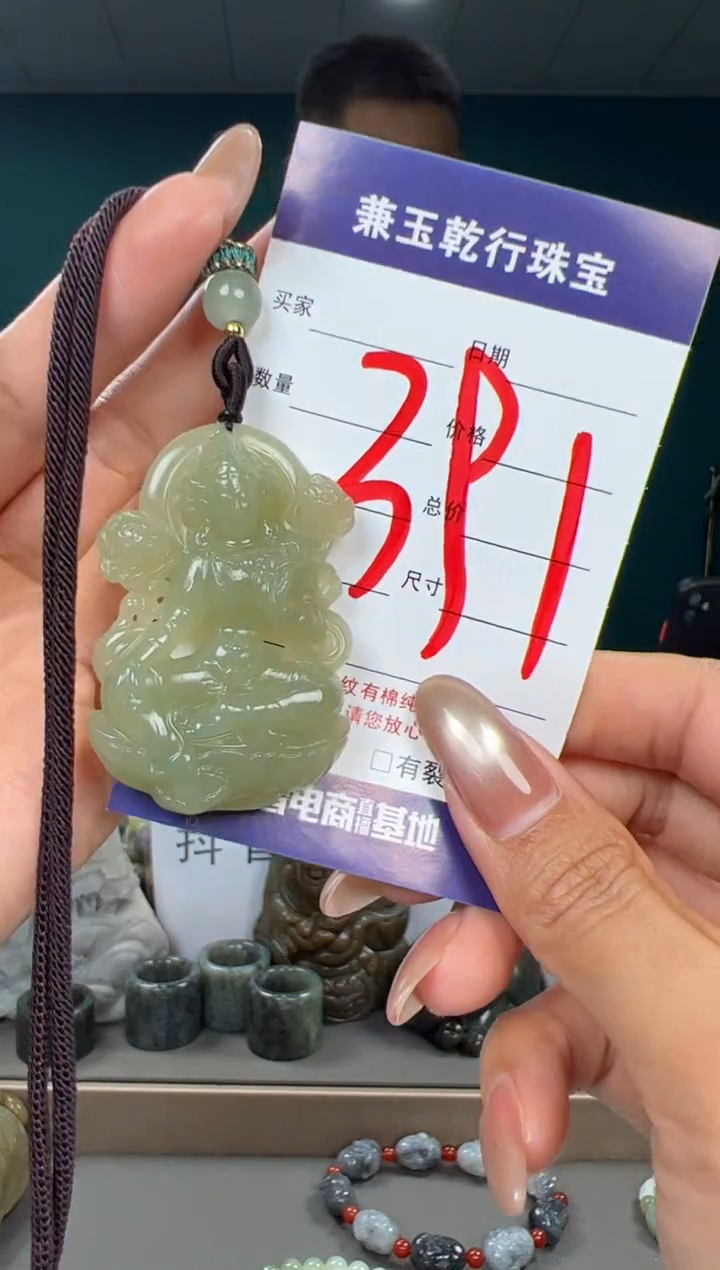 颈饰未镶嵌和田玉和田玉