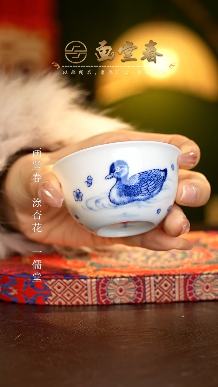 【闪购商品】瓷片画堂春.............