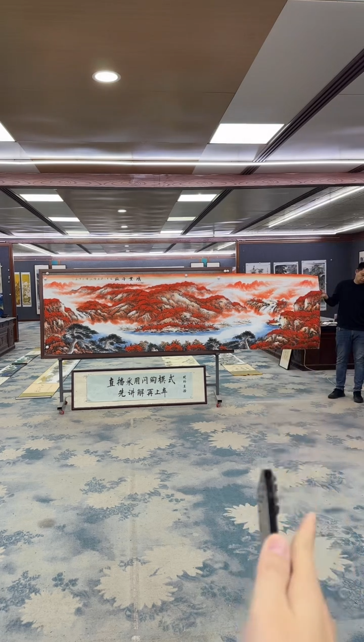 国画用****0Z刘雪红-山水国画-小丈二