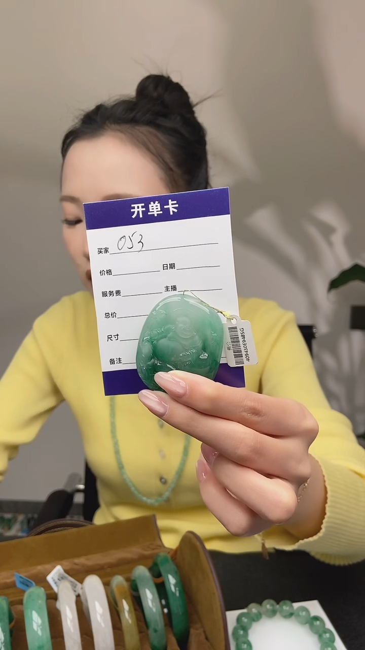 【闪购商品】石英质玉吊坠(不含链)未镶嵌053