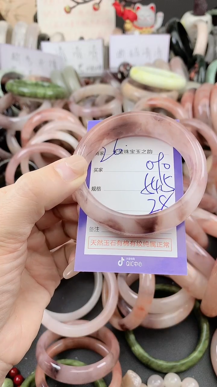 未镶嵌手镯石英质玉090