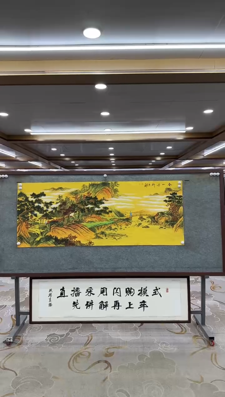 【闪购商品】绘画xc于化龙-小六尺-国画