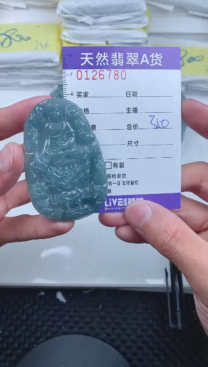 【闪购商品】翡翠颈饰未镶嵌6780.........