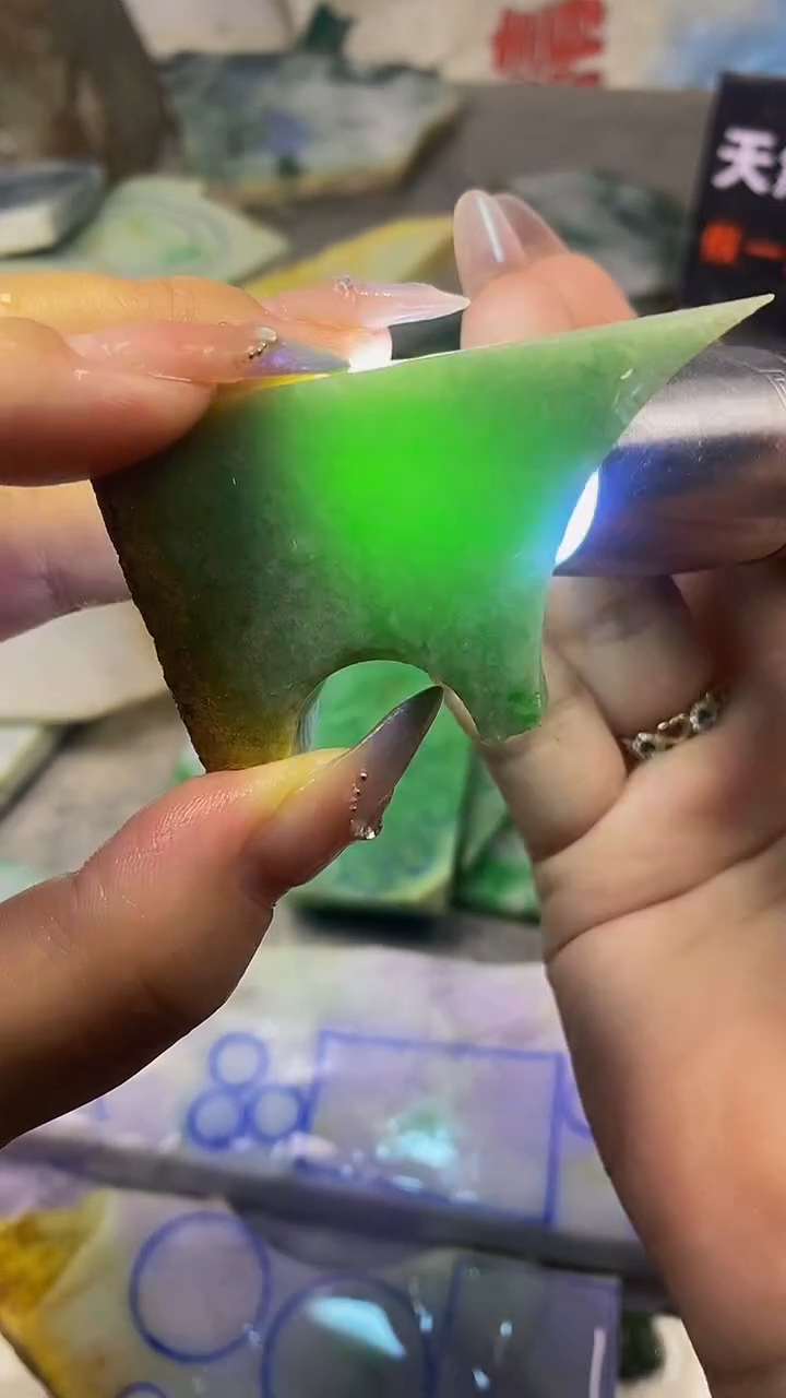翡翠散珠未镶嵌玉上缘天然翡翠710