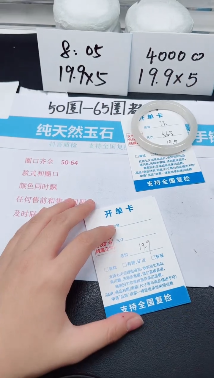 【闪购商品】石英质玉手镯未镶嵌G73-56.5