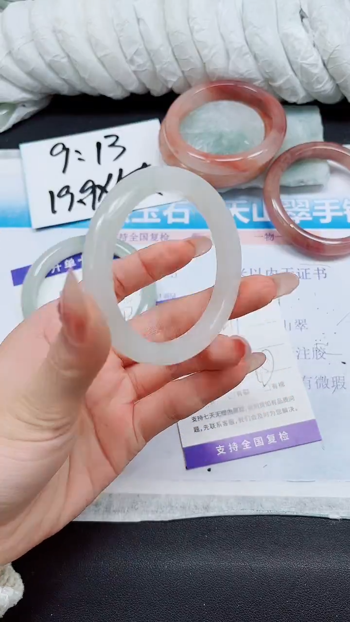 【闪购商品】石英质玉手镯未镶嵌A211-52/53