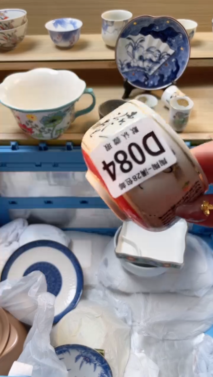 【闪购商品】杯 瓷器瓷器瓷器瓷器D84