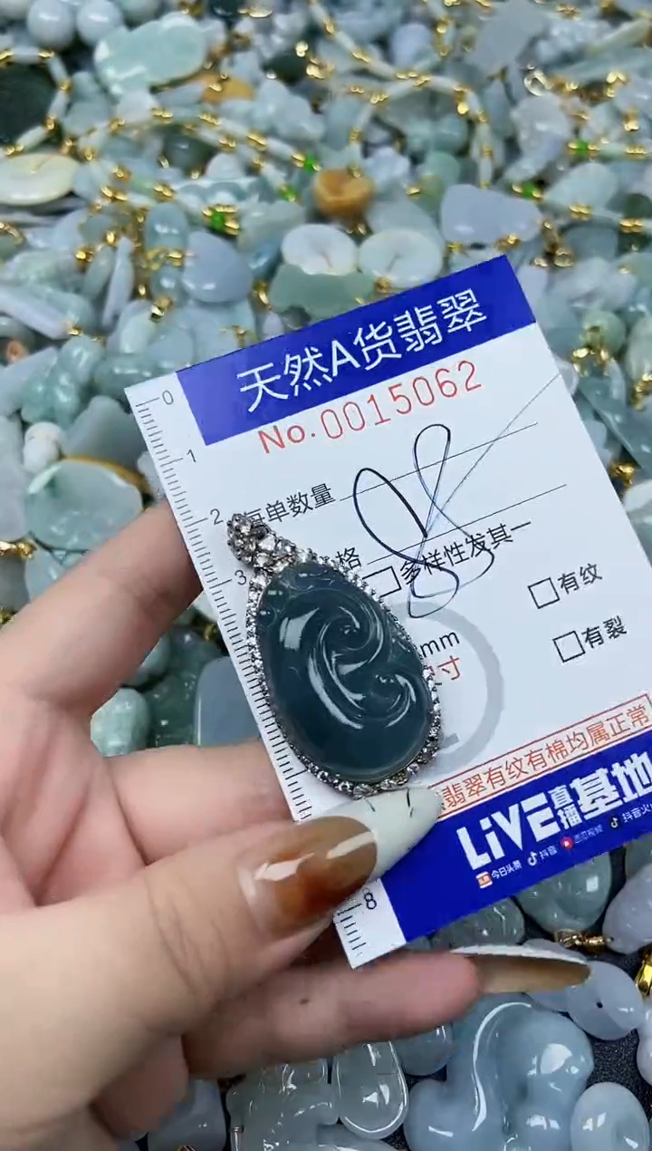 【闪购商品】翡翠颈饰未镶嵌天然A货翡翠