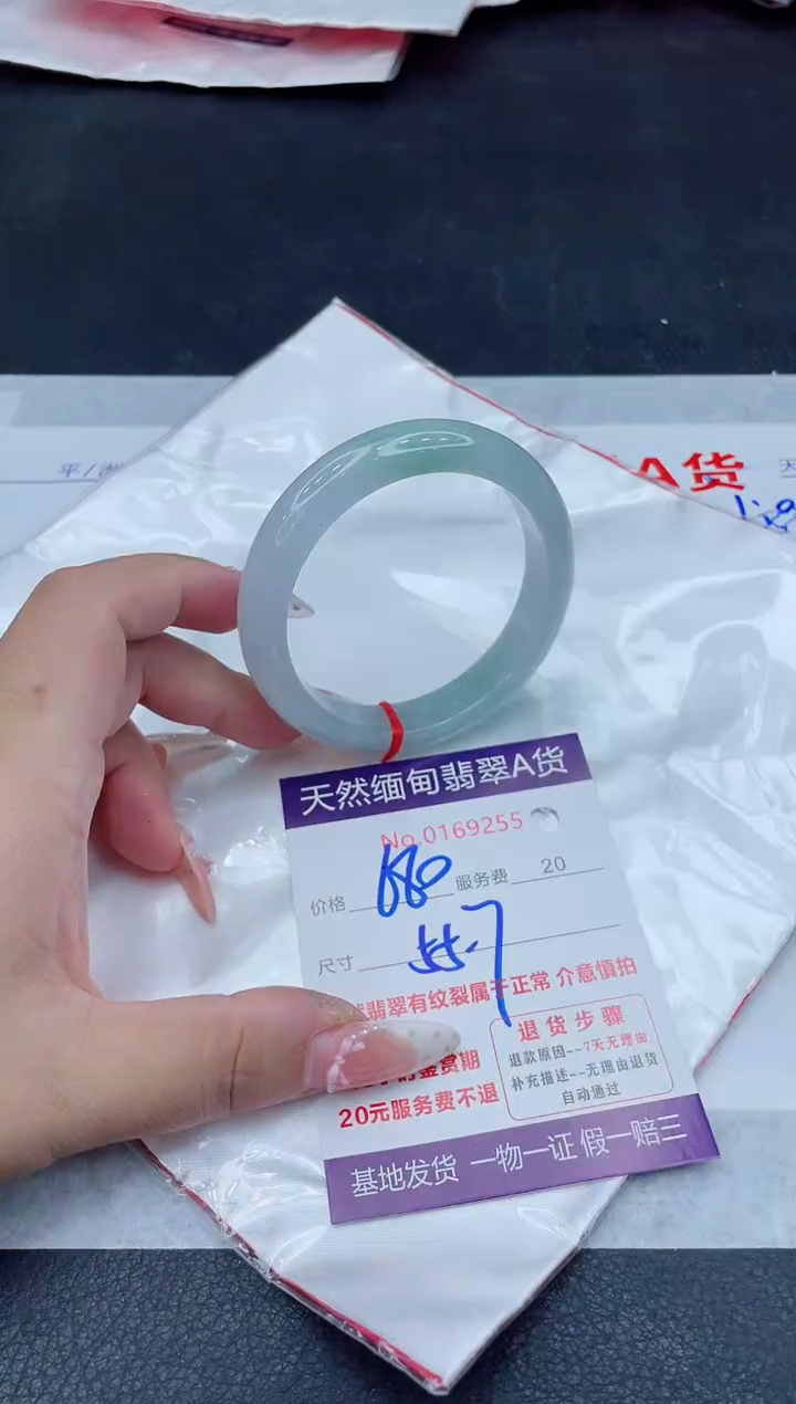 未镶嵌手镯翡翠680.00