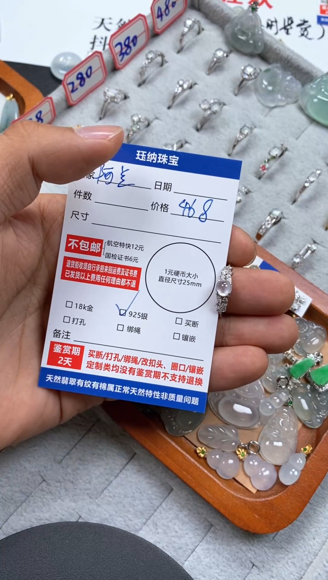 颈饰银S925镶嵌翡翠꧁****꧂戒指