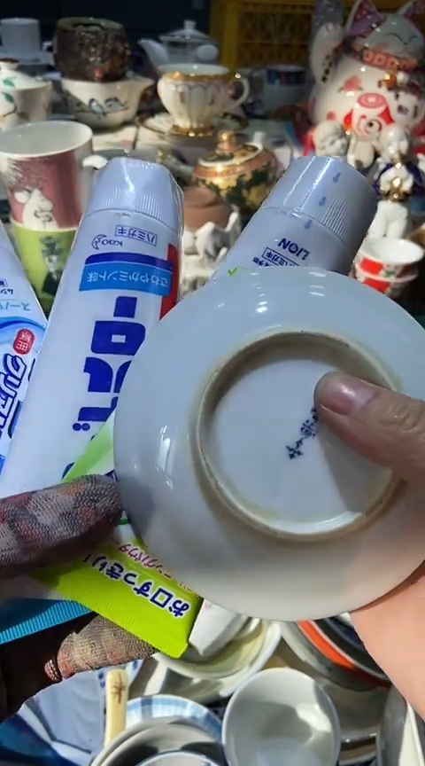 【闪购商品】瓷片1111111111111111