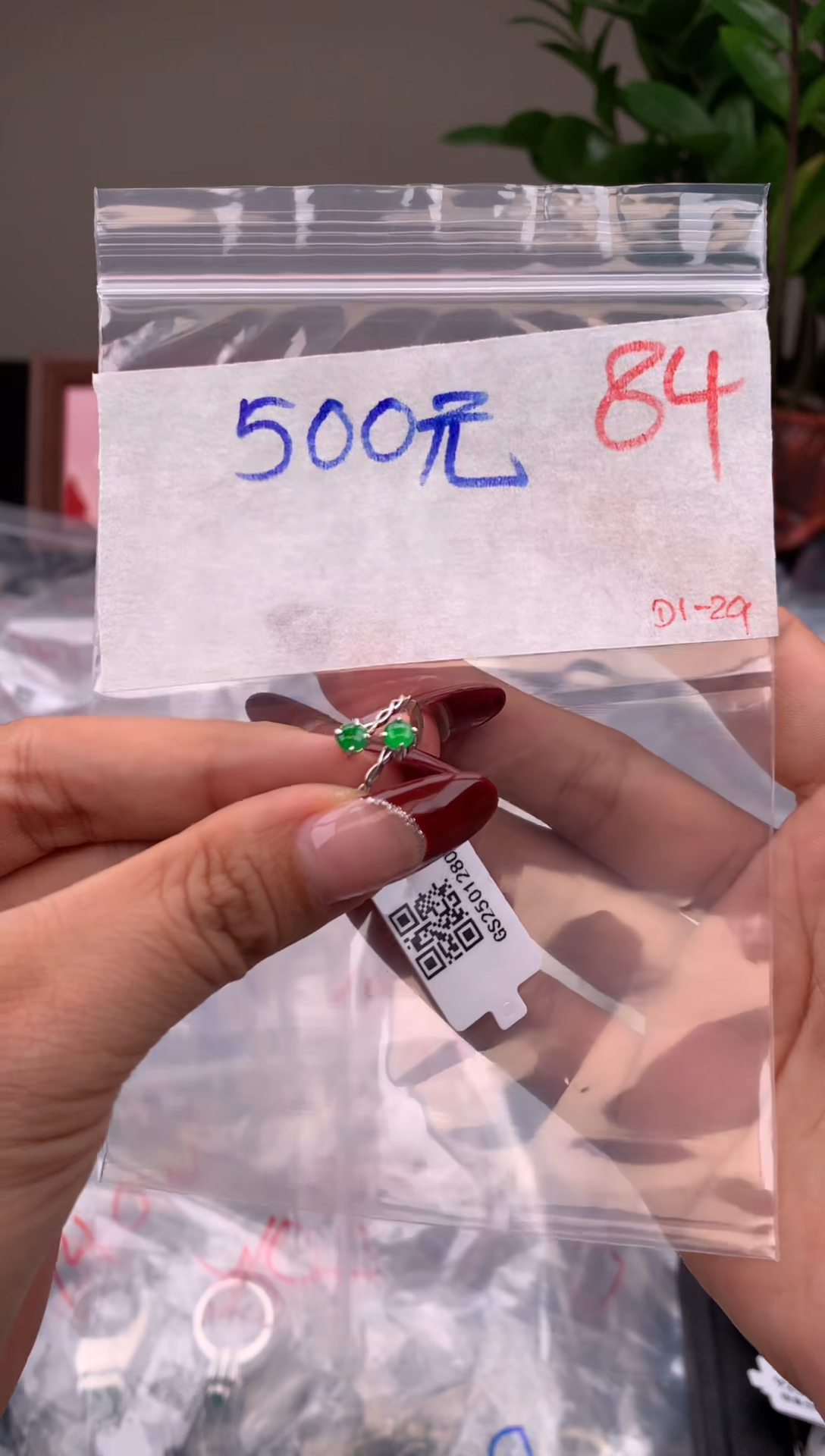 【闪购商品】定制翡翠未镶嵌毛货需精细抛光拍一发一