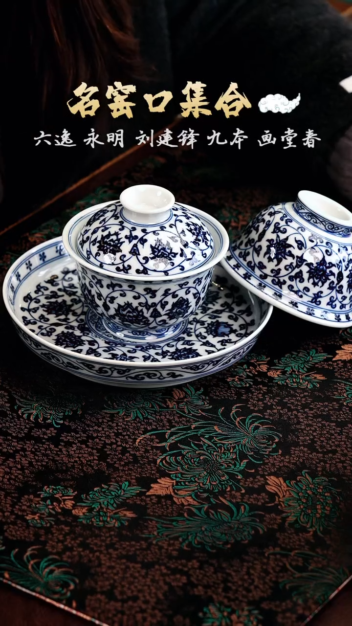 【闪购商品】瓷片正德严选好物······