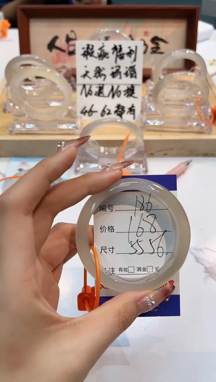 【闪购商品】玛瑙/玉髓手镯未镶嵌186-L马黑1瑕L-L55+