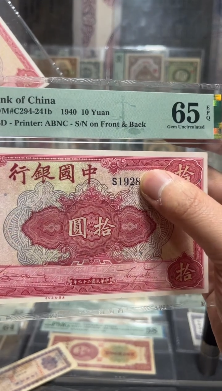 【闪购商品】纸小马直播间包邮福利！！！号码随机发货