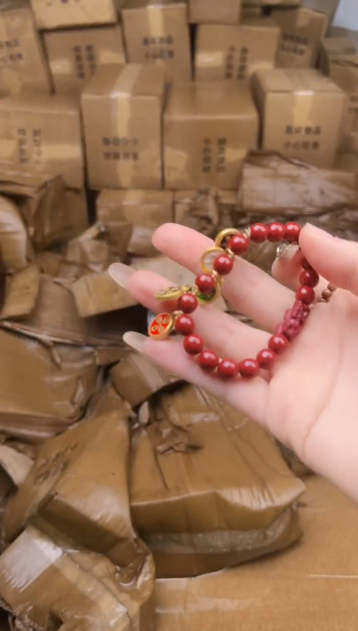 手串 起越手串链接无礼盒