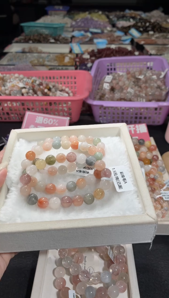 未镶嵌手链水晶116号 3条多样性发一EE  10+