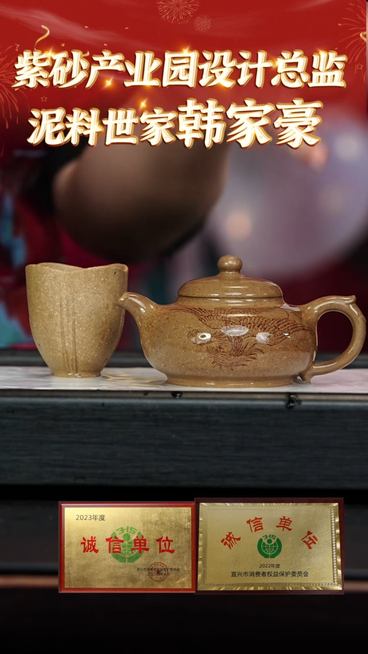 【闪购商品】紫砂茶壶109紫砂壶20目金砂降